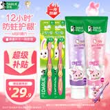 好来（DARLIE）原黑人魔法片片2-12岁根源抗糖酸补充牙釉质混合装120g+牙刷2支
