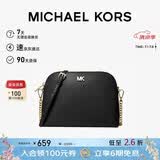 MICHAEL KORS礼物MK女包CROSSBODIES单肩斜挎包链条包贝壳包 大号 黑色
