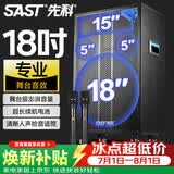 先科18英寸广场舞音响户外大功率移动拉杆音箱无线蓝牙大音量便携双话筒麦克风版ST-1001K