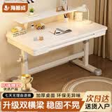海旭成儿童学习桌中小学生书桌家用写字桌可升降写字台课桌电脑桌