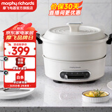 摩飞电器（Morphyrichards） 多功能料理锅电火锅烧烤家用烤涮一体锅分体式电煮锅电炒小圆锅送礼物推荐 MR9087 椰奶白标配