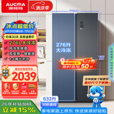 澳柯玛（AUCMA）632升双开门冰箱家用对开门中大冷冻电冰箱囤货风冷无霜双变频一级能效BCD-632WPNE国家补贴
