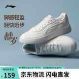李宁穗岁丨板鞋男鞋夏季新款舒适透气增高潮流百搭经典休闲鞋AGCW085