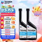 雪佛龙喷油嘴清洗剂汽车养护品免拆发动机油路喷油嘴清洗剂改善尾气超标