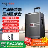 爱国者S312 12吋广场舞音响户外大音量蓝牙拉杆音箱大功率便携式移动演出k歌低音炮地摊摆摊喇叭 标准版