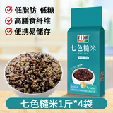 什湖五常低脂低糖七色糙米当季新米五谷杂粮米孕妇主食健身组合杂粮米 小袋装五常七色糙米4斤 500g*4袋