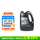 AC德科（ACDelco）原厂机油 雪佛兰 5W-30机油 全合成 4L装 汽车保养 迈锐宝沃兰多