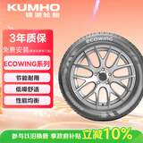 锦湖汽车轮胎215/50R17 91V ECOWING 适配名图/本田思域/标致 25年