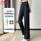 李宁（LI-NING）速干凉爽直筒运动裤女跑步训练舒适运动裤休闲百搭亲肤透气长裤女