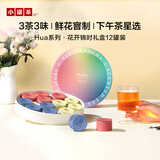 小罐茶特级茉莉花茶桂花乌龙玫瑰红茶乌龙茶礼盒12罐装48g鲜花窖制0添加