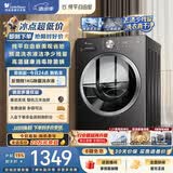 小天鹅（LittleSwan）滚筒洗衣机全自动家用 10KG TG10V28T 纯平自由嵌 出租房宿舍 以旧换新 自营 内衣洗 超级补贴家电