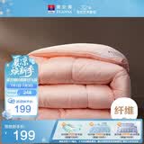 富安娜冬被 纤维被子冬季 双人加大七孔抗菌冬厚被芯6.7斤 230*229cm 粉