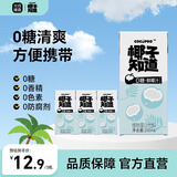 椰子知道0糖鲜椰汁早餐饮料咖啡伴侣椰奶椰浆椰乳生椰拿铁植物奶200ml/瓶 【主推】200ml*18盒