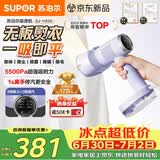 苏泊尔（SUPOR）【新一代吸烫机】吸附式手持挂烫机水箱家用微增压大蒸汽熨烫机大功率除菌拼豆电熨斗HS20-160