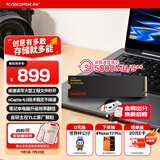 闪迪（SanDisk）500GB SSD固态硬盘5000MB/s读速Extreme至尊极速M.2接口TLC电脑PCIe4.0高速NVMe协议笔记本2280