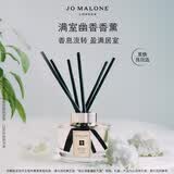祖玛珑鼠尾草与海盐满室幽香香薰165ml生日礼物送女生礼盒