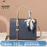 啄木鸟（TUCANO）女包2026新款牛皮手提包轻奢凯莉包女士单肩斜挎包生日礼物送妈妈