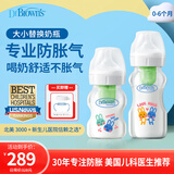 布朗博士防胀气奶瓶套装新生儿专用(0-3月玻璃150ml+3-6月玻璃270ml)萌兔