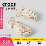 卡骆驰（CROCS）【预售】白鹿同款经典云朵洞洞鞋时尚百搭女鞋花园鞋|206750 骨白色-2Y2(含智必星)【预售】 38 (240mm)