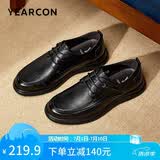 意尔康皮鞋男软底舒适商务休闲鞋春秋圆头系带新款 60665W 黑色 47