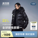 波司登（BOSIDENG）反季羽绒服90绒鹅绒女士泡芙加厚时尚脱卸帽外套商场热卖同款 幻夜黑-自然光-高品质 M 165/88A充绒量191g 体重约110-120斤
