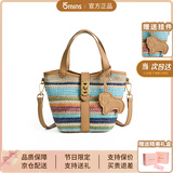 15MINS包包女包彩虹手提斜挎菜篮子包轻奢品牌生日礼物高级感送女友老婆