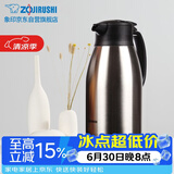 象印保温壶304不锈钢真空热水瓶居家办公大容量咖啡壶SH-HJ19C-XA