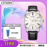 西铁城（CITIZEN）手表男日韩表自动机械白盘日显皮带商务送父亲节礼物NH8350-08A