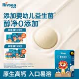 禾泱泱酸奶溶豆原味18g 宝宝零食高钙高蛋白入口易溶好吞咽