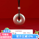 顺庆银楼S999足银实心平安扣吊坠项链本命年礼物本命年贺岁送男友礼送女友 古法实心平安扣吊坠