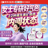 善存男女士复合维生素B族成人提代谢30-40岁锌硒维DCE钙铁镁补气血 【小样体验装】经典小紫瓶 21粒*1瓶