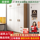 森普顿衣柜卧室平开门组合现代简易家用柜子收纳衣橱(可升级实木生态板) 四门衣柜+顶柜（160*50*220cm）