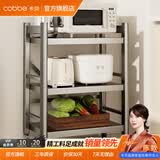 卡贝（cobbe）厨房多功能置物架落地可折叠夹缝收纳架烤箱微波炉架多层储物架子 加厚款【枪灰】三层-50cm