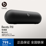 beats Pill 便携式无线蓝牙音箱音响 音乐家用户外重低音音响 哑光黑