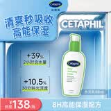丝塔芙玻尿酸水光乳88ml乳液补水面霜保湿温和精华男女敏感肌护肤品