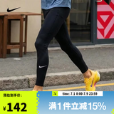 耐克NIKE【滔搏运动】男子M NP DF TIGHT紧身裤 FB7953-010 L