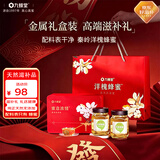 九蜂堂蜂蜜礼盒生日礼物秦岭成熟洋槐蜜500g*2滋补品纯正天然孕妇可吃