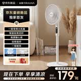 沁园【爆款新品】清风系列直流变频落地扇循环风扇一级能效家用一体升降柔风静音遥控电风扇 PF-341A