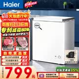 海尔（Haier）142L单温冰柜小型家用小冰柜减霜一级能效冷藏冷冻转换深冷冷柜小冰箱BC/BD-142GHW9D