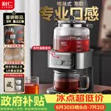 利仁智能全自动上水煮茶器萃茶机泡茶器蒸汽喷淋式恒温蒸茶壶养生壶2026茶吧机LR-CCJ1828