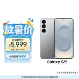三星Samsung Galaxy S25  超拟人AI助理 骁龙8至尊版 AI拍照 翻译手机 游戏手机 12GB+512GB 暮河银