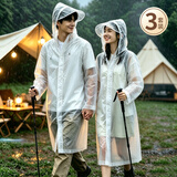 乐活旅行一次性雨衣加厚成人登山户外演唱会一体全身防暴雨雨披长款大帽檐