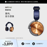 戴森（DYSON）Dyson Ontrac降噪耳机 Ontrac无线耳机头戴式 蓝牙耳机 WP02耀目金
