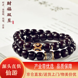 乘鲤菩提手串溏心老料风化双圈男女文玩菩提盘玩七夕礼物10*11mm