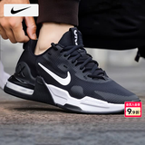 耐克（NIKE）男鞋 26夏季新款运动鞋休闲鞋AIR MAX气垫鞋网面鞋缓震透气跑步鞋 【新品】001-经典黑白/晒图退10 40.5 （内长255mm）