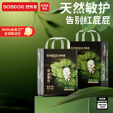 巴布豆（BOBDOG）奇迹奢宠拉拉裤超薄透气尿不湿纸尿裤婴儿试用夜用凤凰草植萃舒敏 拉拉裤XXXXL号36片（36斤+）