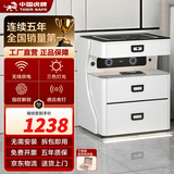 虎牌保险柜家用智能床头柜一体式保险箱小型隐藏式全钢防盗防搬走2026款前十品牌密码指纹WiFi解锁 【顶配款】白色（指纹抽屉+奢华版功能） 指纹款（指纹+密码+钥匙开启）