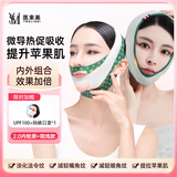 医束美v脸面雕塑脸法令纹睡眠面罩远红外反重力提拉紧致瘦脸绷带