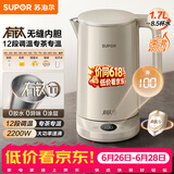 苏泊尔（SUPOR）电热水壶 有钛内胆 2200W速沸 烧水壶 多段调温保温 自动断电保温电水壶 SW-17J78T