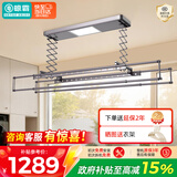 晾霸电动晾衣架LB01智能晾衣机阳台晒衣架自动升降照明 灰色
